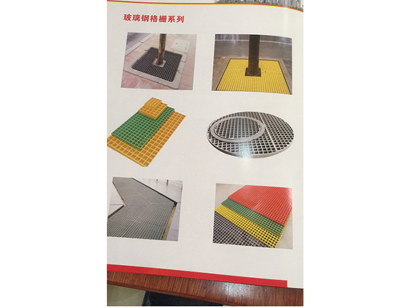 球墨井盖